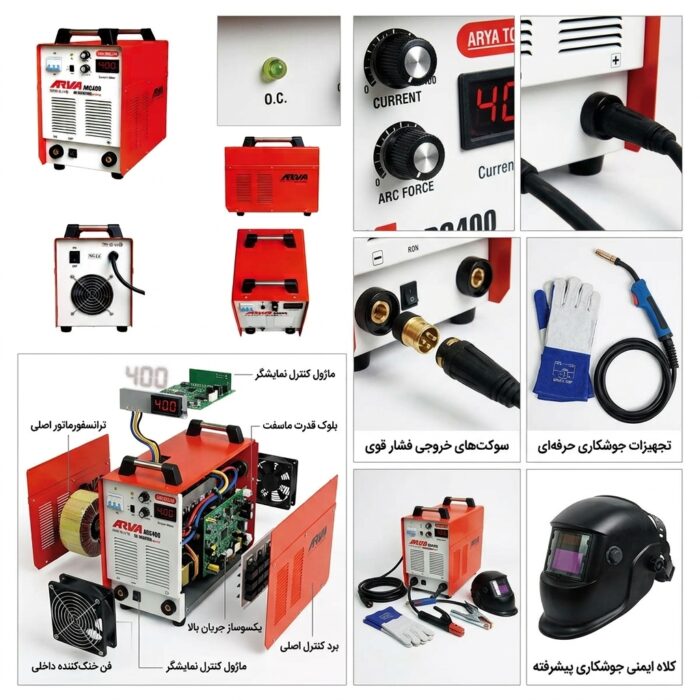 دستگاه جوش ۴۰۰ آمپر ۳ فاز آروا ۲۱۰۷ - Image 5