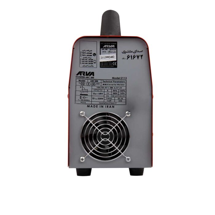 اینورتر جوشکاری ۲۰۰ آمپر IGBT آروا ۲۱۱۳ - Image 4