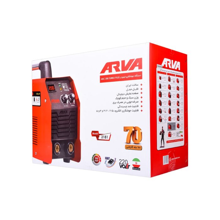 اینورتر جوشکاری ۲۰۰ آمپر TURBO PLUS آروا ۲۱۸۱ - Image 5
